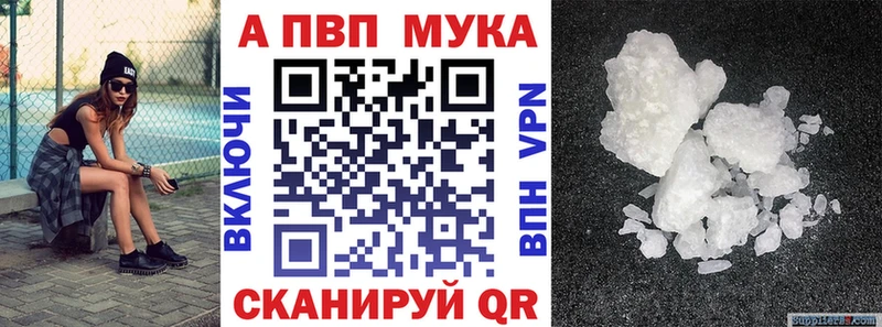 Купить наркотики цена Пущино АМФЕТАМИН  Мефедрон  Cocaine  Альфа ПВП 