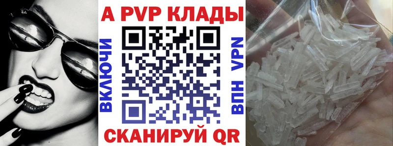Альфа ПВП VHQ  Пущино 