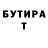 Метадон VHQ Sade Styles