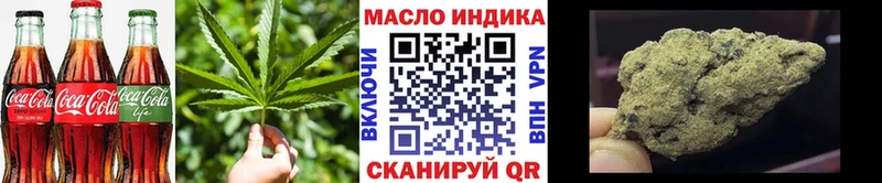 Еда ТГК конопля  Пущино 