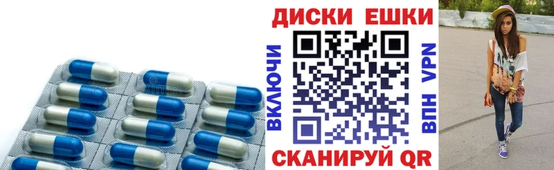 магазин  наркотиков  Пущино  Ecstasy таблы 