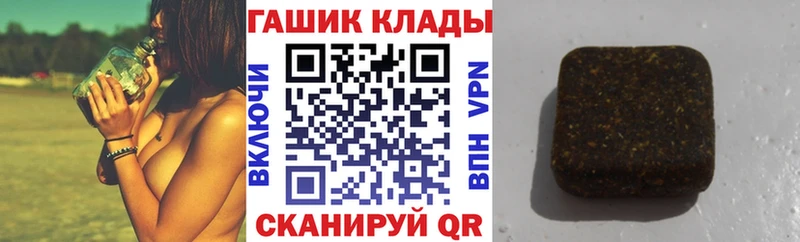 площадка телеграм  MEGA как зайти  Пущино  ГАШИШ гарик 
