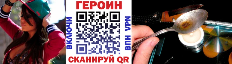 закладки  Пущино  Героин хмурый 