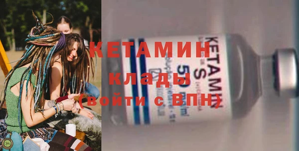 кристаллы Армянск