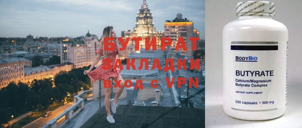 apvp Балахна
