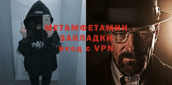 молекула духа Осташков