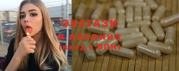 кристаллы Осинники