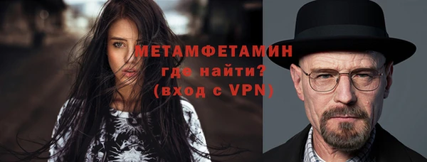 кокаин VHQ Балабаново