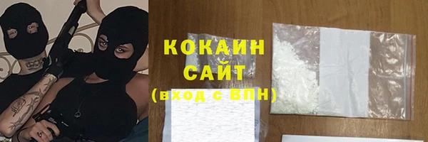 марки nbome Аркадак