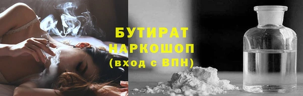 кокаин VHQ Балабаново