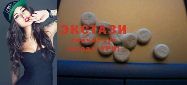 кокаин VHQ Балабаново