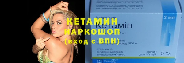 кристаллы Армянск