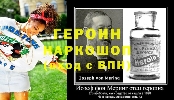 кокаин VHQ Балабаново
