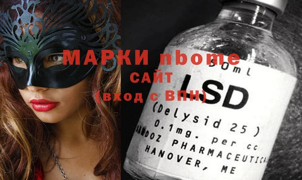 марки nbome Аркадак
