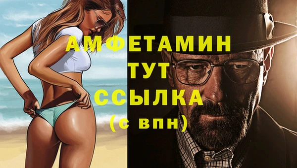 кокаин VHQ Балабаново