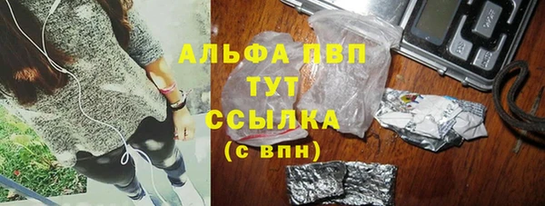apvp Балахна
