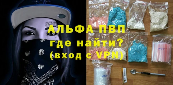 кристаллы Армянск