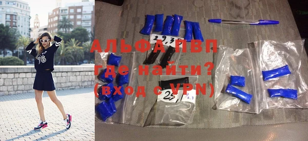 apvp Балахна