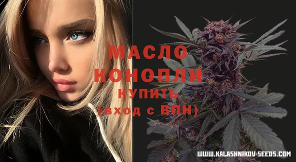 кокаин VHQ Балабаново