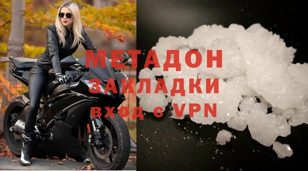 кокаин VHQ Балабаново