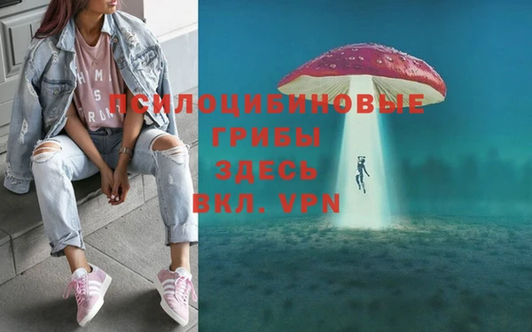 кристаллы Армянск