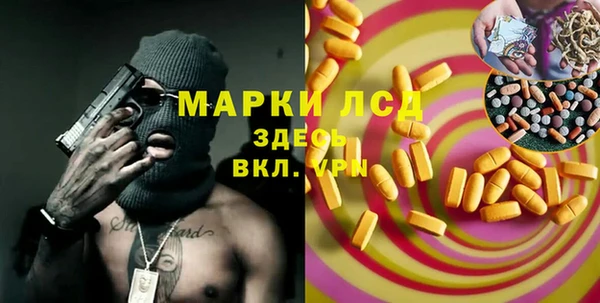 apvp Балахна