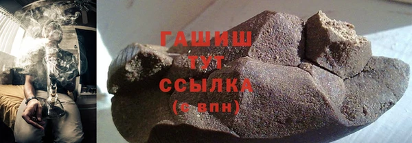 apvp Арсеньев