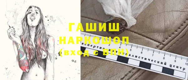 кокаин VHQ Балабаново