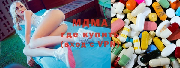 кокаин VHQ Балабаново