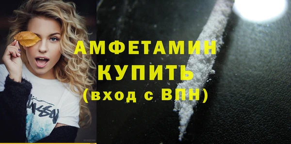 apvp Арсеньев