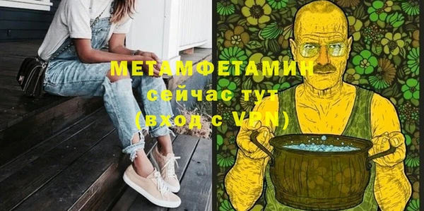 apvp Балахна