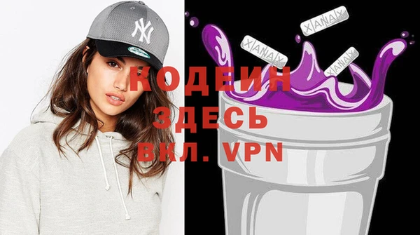 кокаин VHQ Балабаново
