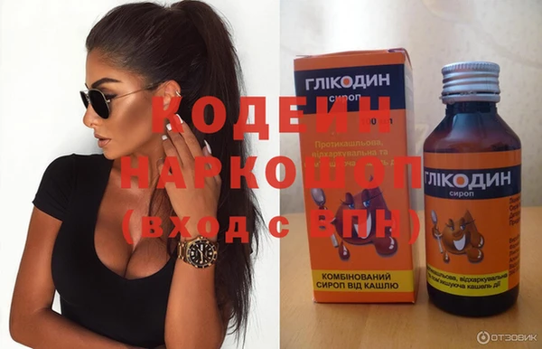 кокаин VHQ Балабаново