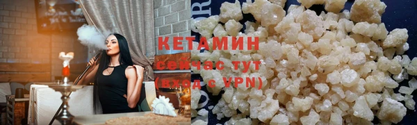кокаин VHQ Балабаново