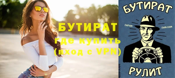 марки nbome Аркадак