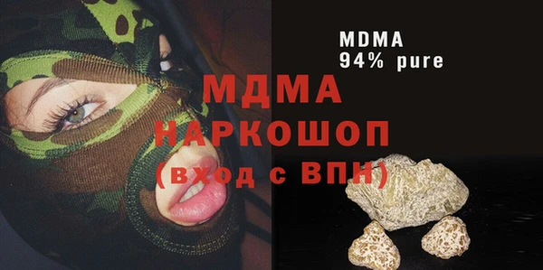 кокаин VHQ Балабаново