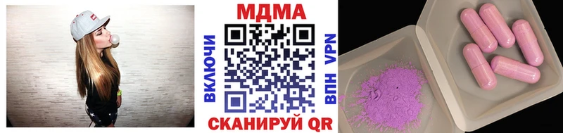 MDMA молли  Пущино 