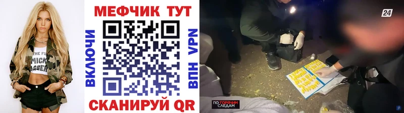 где найти наркотики  Пущино  МЯУ-МЯУ mephedrone 