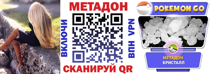 маркетплейс телеграм  Пущино  Метадон мёд 