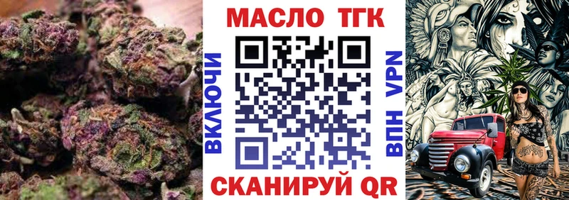 Дистиллят ТГК гашишное масло  купить   OMG tor  Пущино 