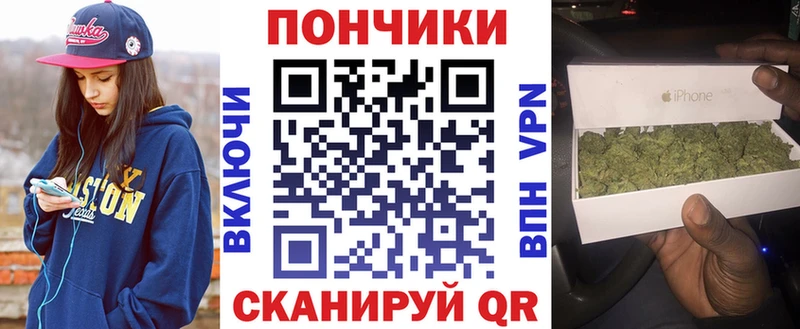 Бошки Шишки гибрид  МЕГА зеркало  Пущино 